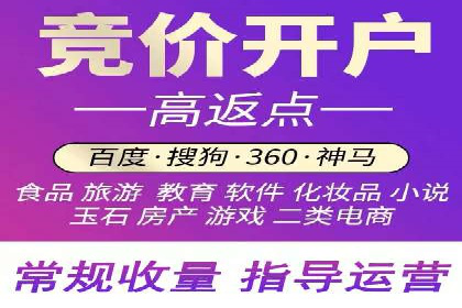 充值高返点案例：实现财富自由的关键