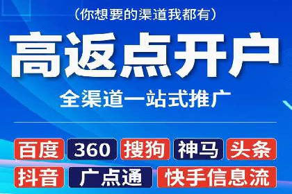 Sem优化公司案例：百度广告效果分析